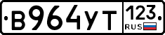 %D0%92964%D0%A3%D0%A2123
