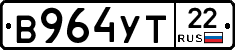 %D0%92964%D0%A3%D0%A222
