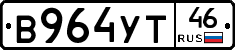 %D0%92964%D0%A3%D0%A246