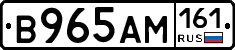 %D0%92965%D0%90%D0%9C161