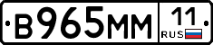 %D0%92965%D0%9C%D0%9C11