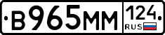 %D0%92965%D0%9C%D0%9C124