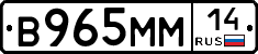 %D0%92965%D0%9C%D0%9C14