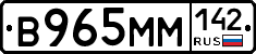 %D0%92965%D0%9C%D0%9C142