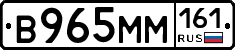 %D0%92965%D0%9C%D0%9C161