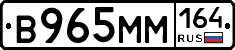 %D0%92965%D0%9C%D0%9C164
