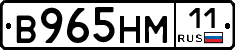 %D0%92965%D0%9D%D0%9C11
