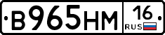 %D0%92965%D0%9D%D0%9C16