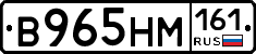 %D0%92965%D0%9D%D0%9C161