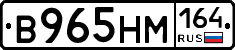 %D0%92965%D0%9D%D0%9C164