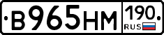 %D0%92965%D0%9D%D0%9C190