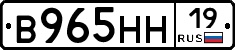 %D0%92965%D0%9D%D0%9D19