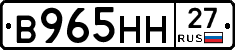 %D0%92965%D0%9D%D0%9D27