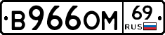 %D0%92966%D0%9E%D0%9C69