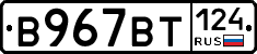 %D0%92967%D0%92%D0%A2124