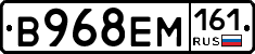 %D0%92968%D0%95%D0%9C161