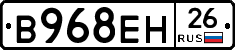 %D0%92968%D0%95%D0%9D26