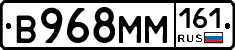 %D0%92968%D0%9C%D0%9C161