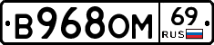 %D0%92968%D0%9E%D0%9C69