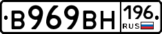 %D0%92969%D0%92%D0%9D196