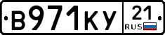 %D0%92971%D0%9A%D0%A321
