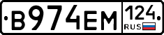 %D0%92974%D0%95%D0%9C124
