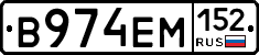 %D0%92974%D0%95%D0%9C152