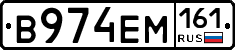 %D0%92974%D0%95%D0%9C161