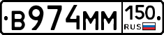 %D0%92974%D0%9C%D0%9C150