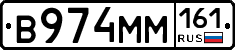 %D0%92974%D0%9C%D0%9C161