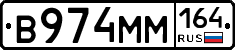 %D0%92974%D0%9C%D0%9C164
