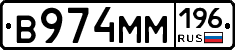 %D0%92974%D0%9C%D0%9C196