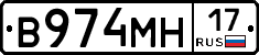 %D0%92974%D0%9C%D0%9D17