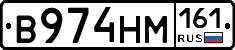 %D0%92974%D0%9D%D0%9C161