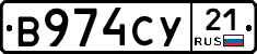 %D0%92974%D0%A1%D0%A321