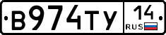 %D0%92974%D0%A2%D0%A314
