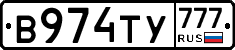 %D0%92974%D0%A2%D0%A3777