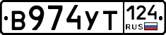 %D0%92974%D0%A3%D0%A2124