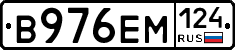 %D0%92976%D0%95%D0%9C124