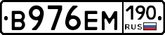 %D0%92976%D0%95%D0%9C190