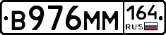 %D0%92976%D0%9C%D0%9C164