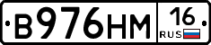 %D0%92976%D0%9D%D0%9C16