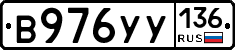 %D0%92976%D0%A3%D0%A3136