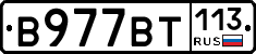 %D0%92977%D0%92%D0%A2113