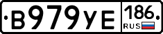 %D0%92979%D0%A3%D0%95186