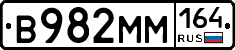 %D0%92982%D0%9C%D0%9C164
