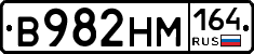 %D0%92982%D0%9D%D0%9C164
