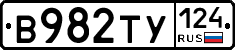 %D0%92982%D0%A2%D0%A3124