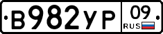 %D0%92982%D0%A3%D0%A009