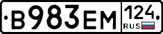 %D0%92983%D0%95%D0%9C124